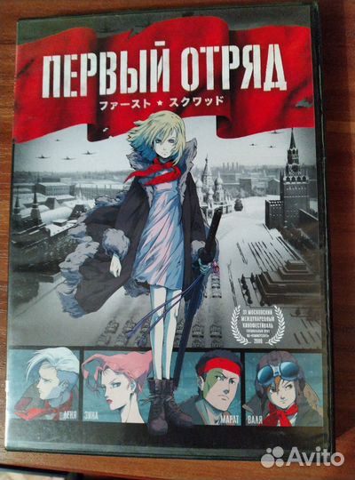 Аниме на DVD дисках