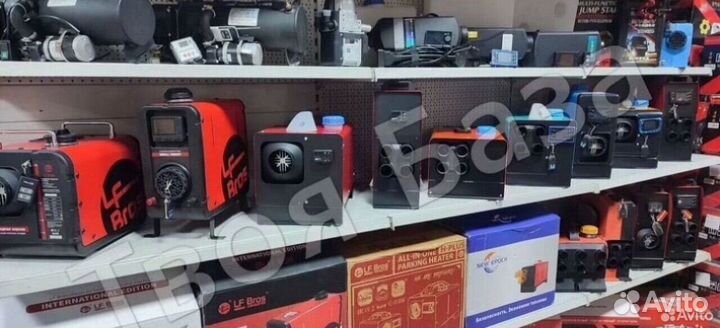 Автономный отопитель сухой фен 220