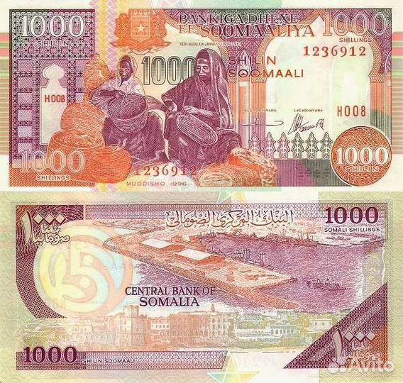 Банкноты Сомали, Сомалиленда, Сьерра Леоне