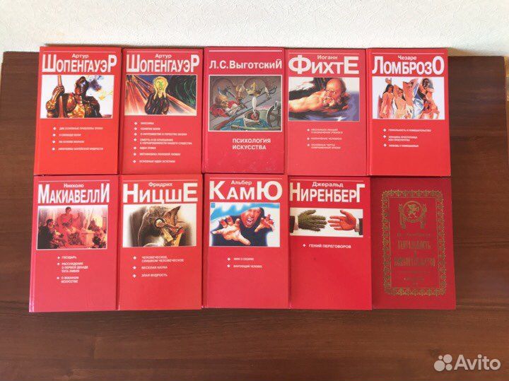 Психология Философия Психиатрия Бахевиоризм