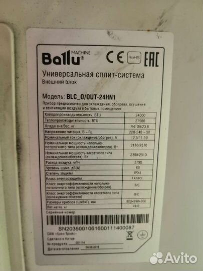 Кассетный кондиционер 24 220в