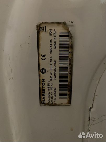 Стиральная машина на запчасти