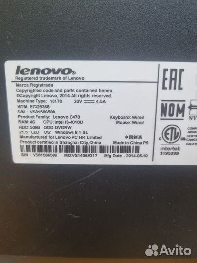 Моноблок lenovo C 470