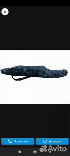 Чехол для сноуборда 165 см