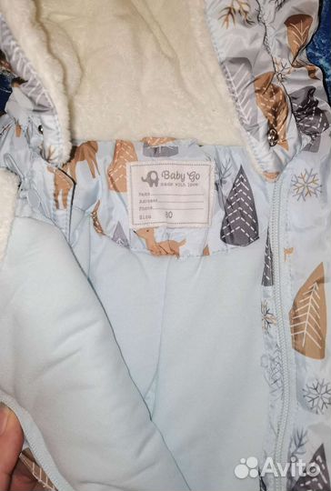 Комбинезон