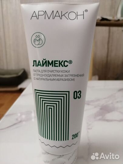 Крем для уходом за телом