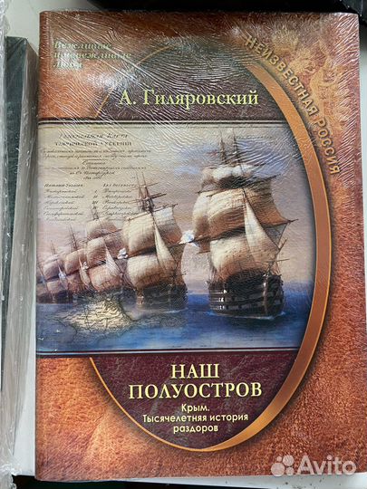 Прекрасные детские книги отдам бесплатно