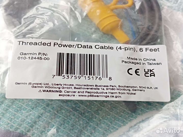 Кабель питания для Garmin