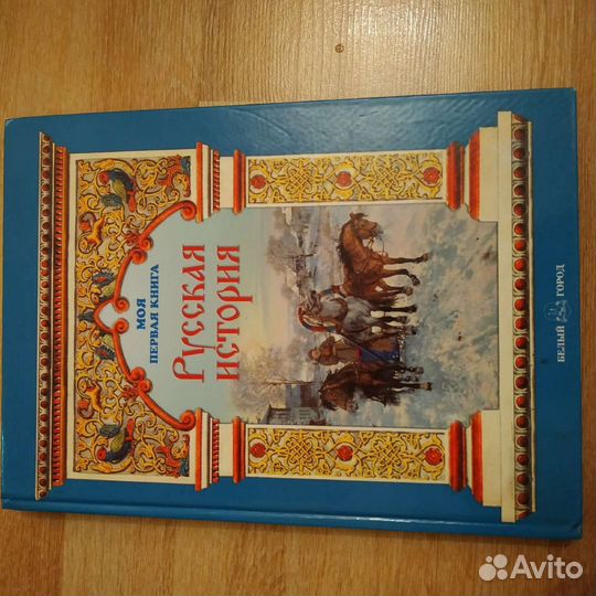 Детские книги разные