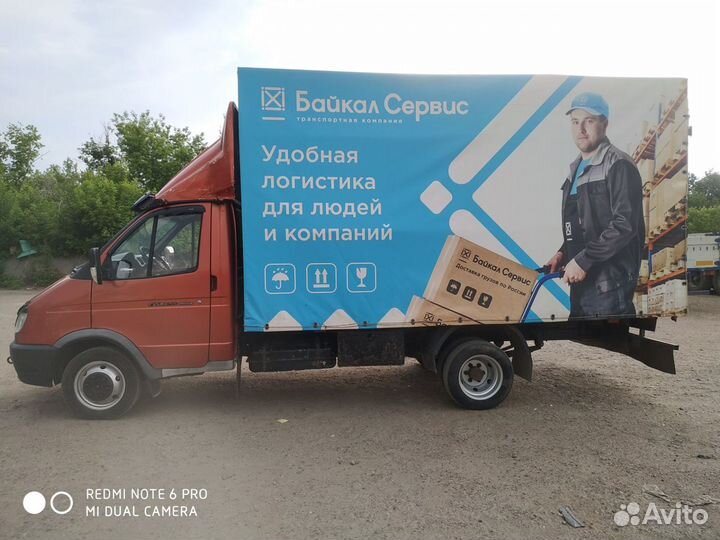 ГАЗ ГАЗель 3302 2.9 МТ, 2010, 385 600 км