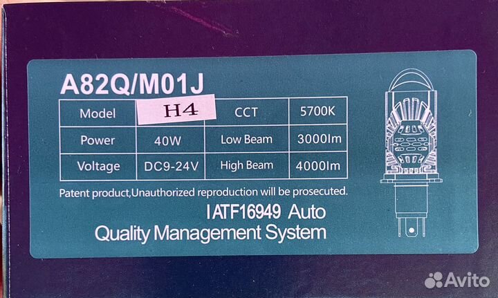 Линзованные лампы h4