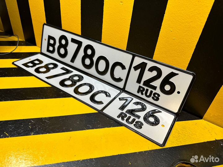 Номер на машину жирным шрифтом