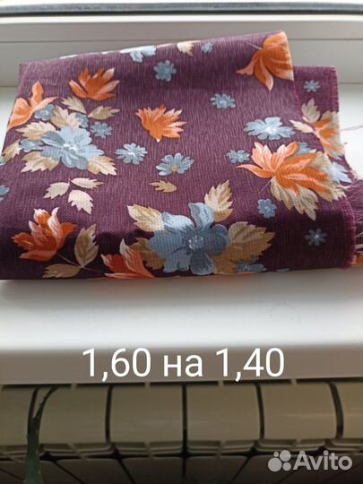 Отрез ткани СССР. Ацетатный шелк