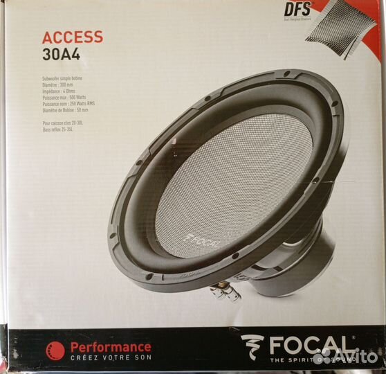 Усилитель моноблок самбуфер