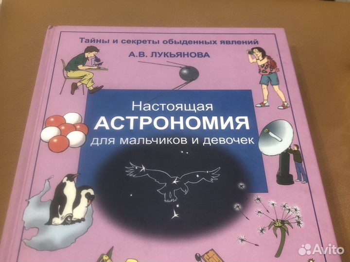 Книги детские обучающие