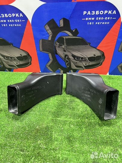 Воздуховоды переднего бампера BMW E60 E61