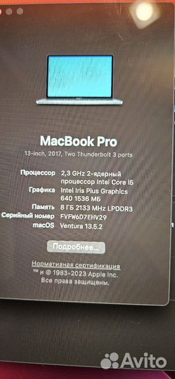 Ноутбук Apple Macbook pro 13 a1708 i5 256GB
