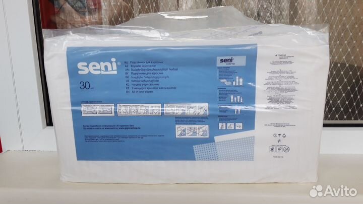 Подгузники (памперсы) для взрослых Seni размер 2