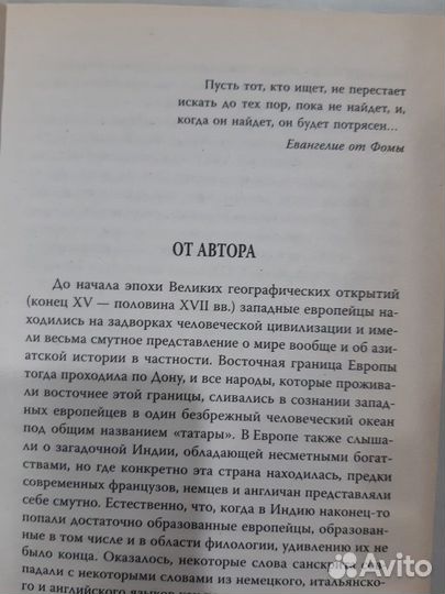 Книги разные