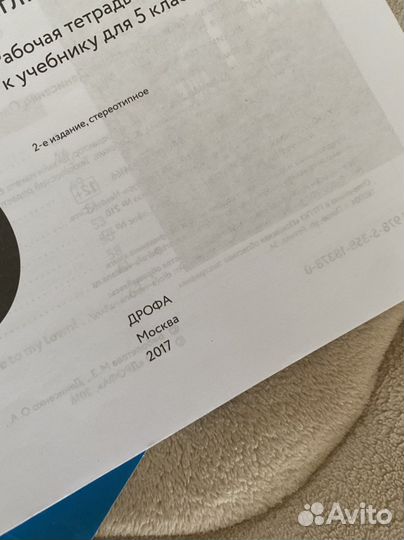 Enjoy English учебник (2022 г.) и рабочая тетрадь