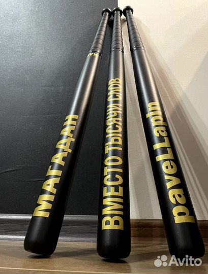 Бейсбольная бита