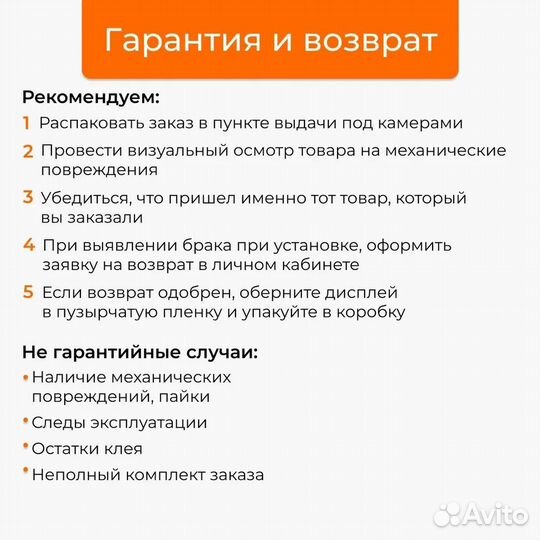 Дисплей Xiaomi Redmi A1/A2/Poco C51, оригинал