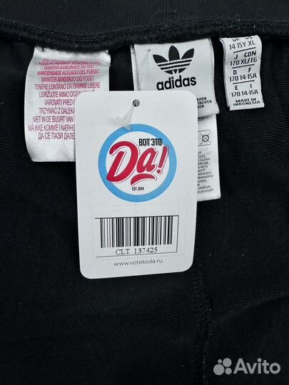 Шорты мальчикЧерный EU 158-164 cm, 14-16 лет Adidas