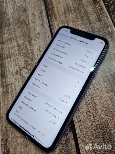 iPhone 11, 128 ГБ