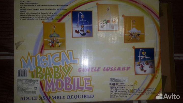Мобиль на кроватку
