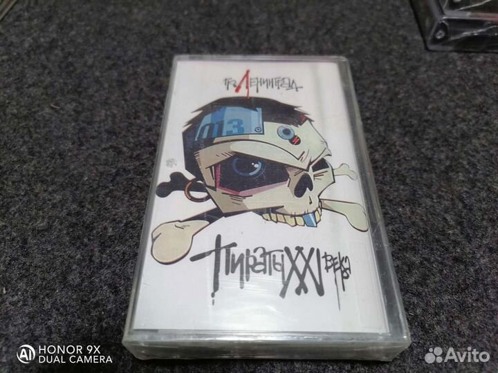 Аудиокассеты Ленинград, Шнуров новые