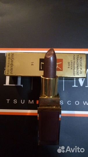 Две помады YSL и Guerlain