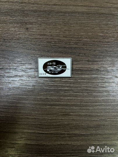 Значки СССР