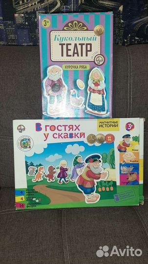 Настольная игра сказки
