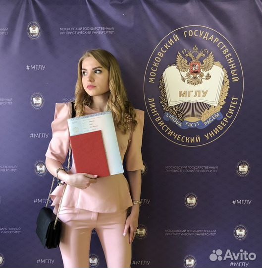 Репетитор по английскому языку