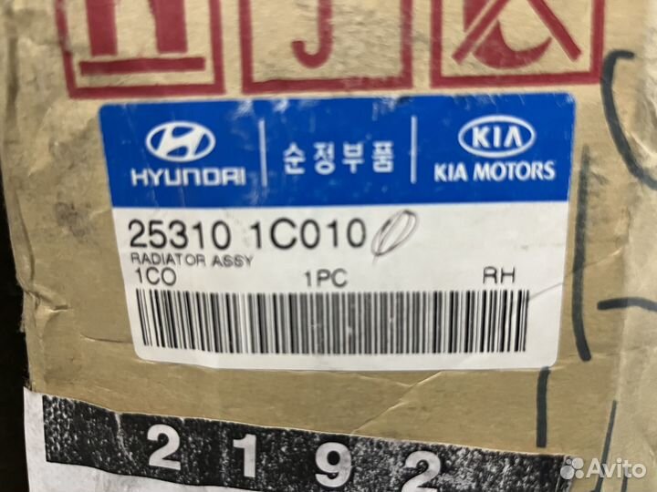 Радиатор двигателя Hyundai Getz 25310-1C010