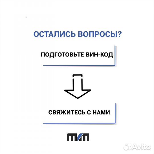 Рулевая рейка Renault Megane Scenic Kangoo дилер