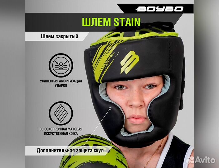 Защитный детский шлем