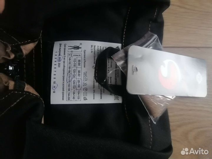 Спецодежда