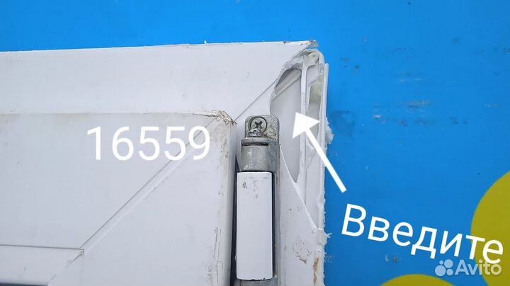 Пластиковое окно Б/У 1720(в)х1760(ш)