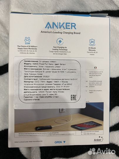 Сетевое зарядное устройство Anker