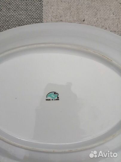 Блюдо