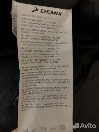 Куртка для девочки 152-158 Demix
