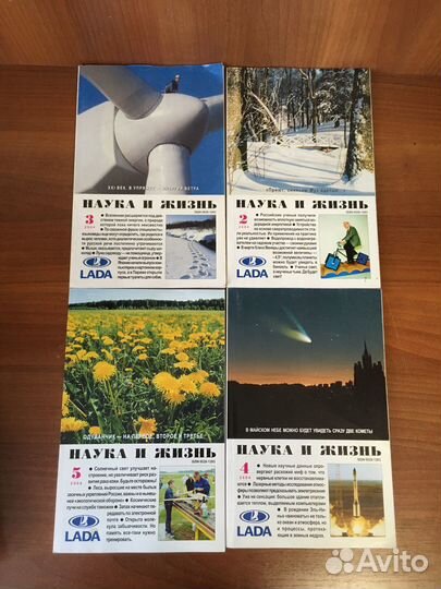 Журнал Наука и жизнь