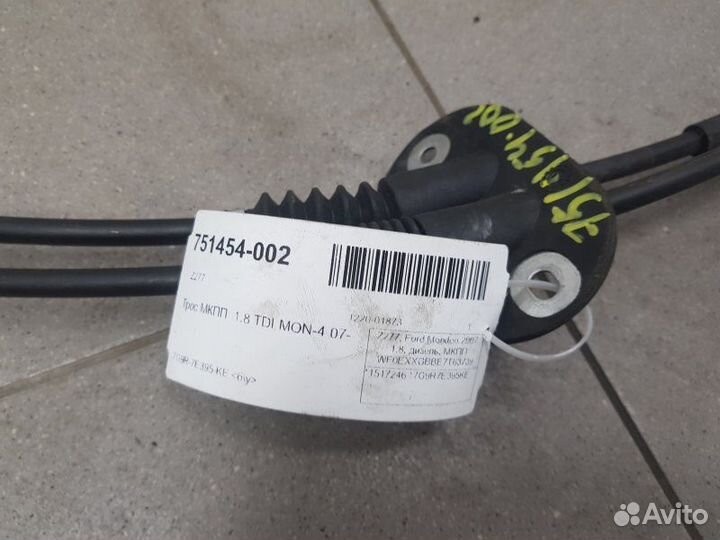 Трос МКПП Ford Mondeo