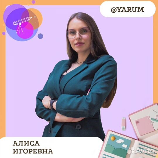 Репетитор биология обществознание история