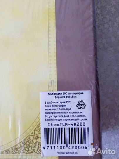 Фотоальбомы, рамки для фото