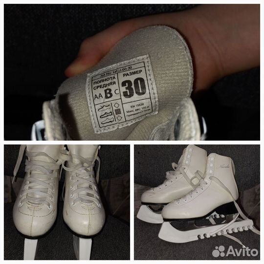 Коньки детские