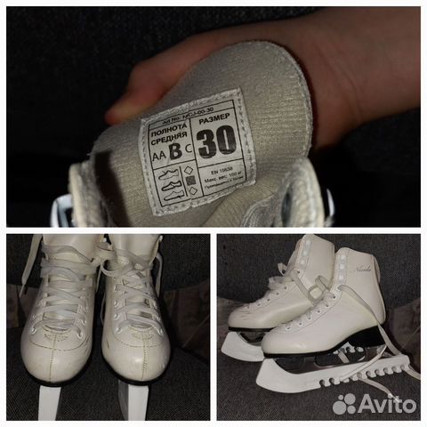 Коньки детские