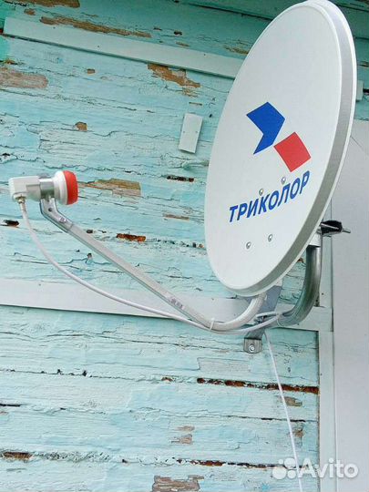 Установка триколор