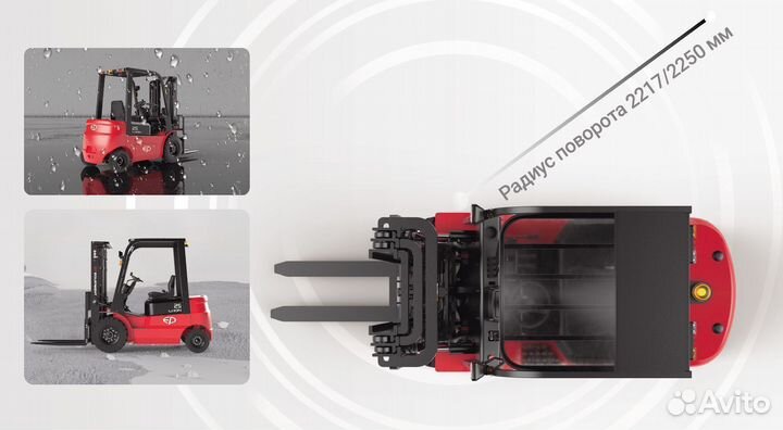 Вилочный погрузчик EP Equipment EFX251, 2023